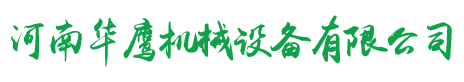 履帶式高空壓瓦設備logo